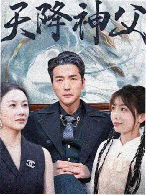 虚位 在线观看